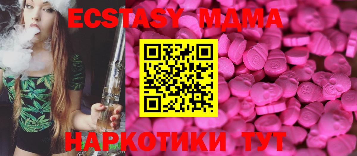 Экстази TESLA Жуковский