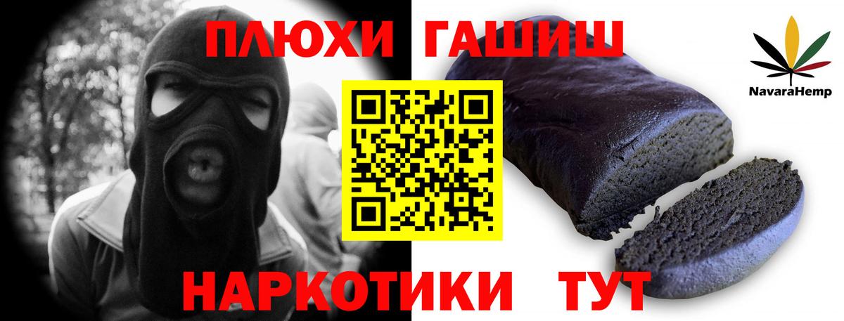 ГАШ 40% ТГК Жуковский