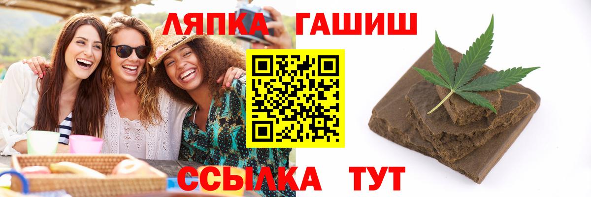 Гашиш hashish  Вход с VPN  ГАШ 40% ТГК  ГАШИШ  как найти наркотики  Жуковский 