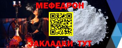 прущая мука Заволжье