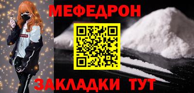 бутират Жуковский
