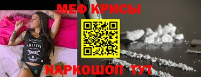 прущая мука Заволжье