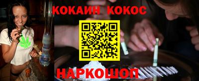 бутират Жуковский