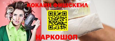 бутират Жуковский