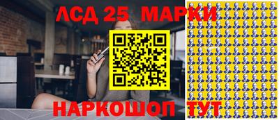 бутират Жуковский