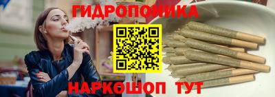 бутират Жуковский