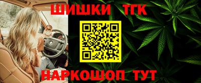 бутират Жуковский