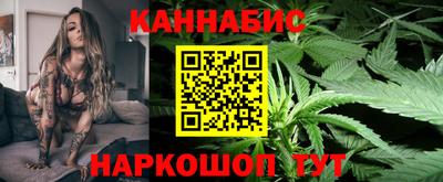 бутират Жуковский