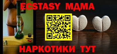 бутират Жуковский