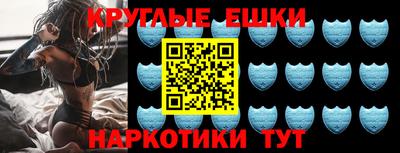 бутират Жуковский