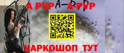 бутират Жуковский