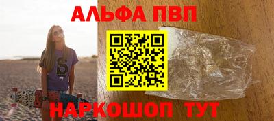 бутират Жуковский