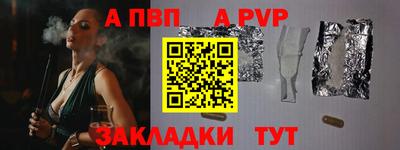 бутират Жуковский