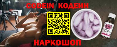 не бодяженный Заводоуковск