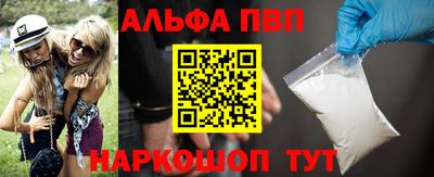 бутират Жуковский