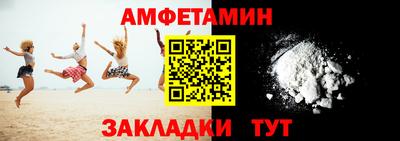 бутират Жуковский