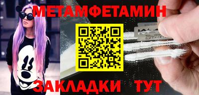 бутират Жуковский
