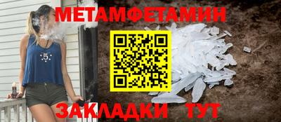 бутират Жуковский