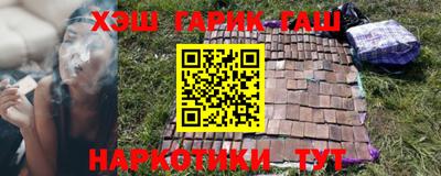бутират Жуковский