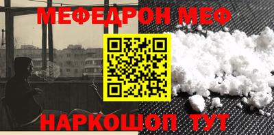 прущая мука Заволжье