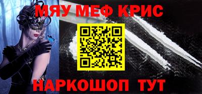 бутират Жуковский