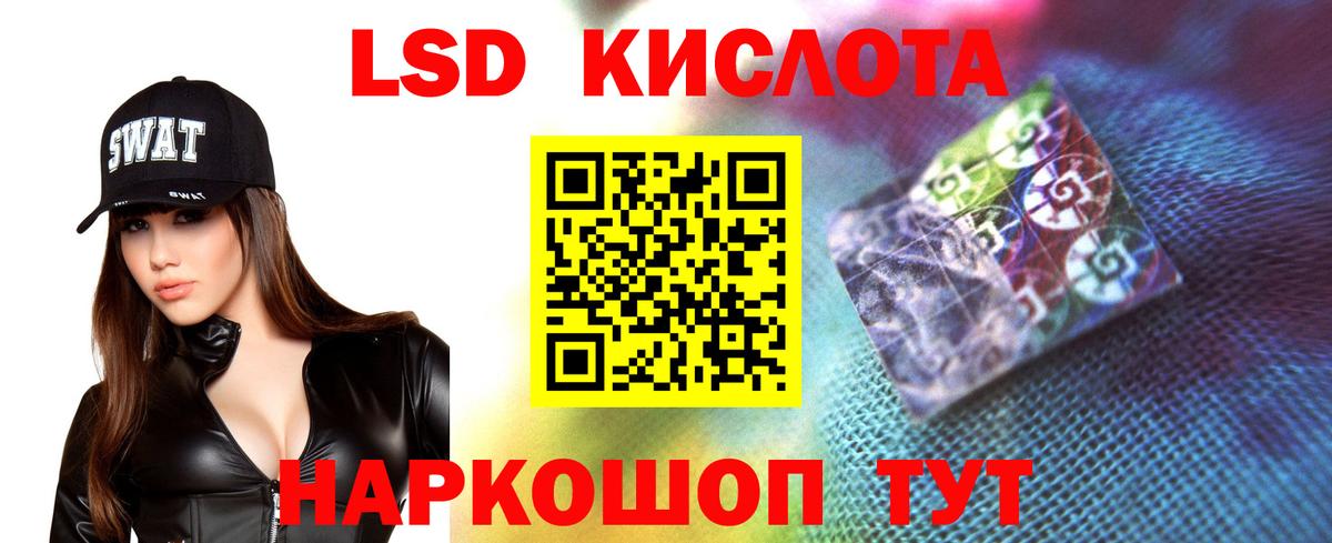 Лсд 25 экстази ecstasy Жуковский