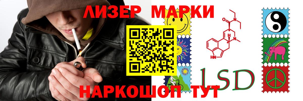 ЛСД экстази кислота  Вход с VPN  Жуковский 