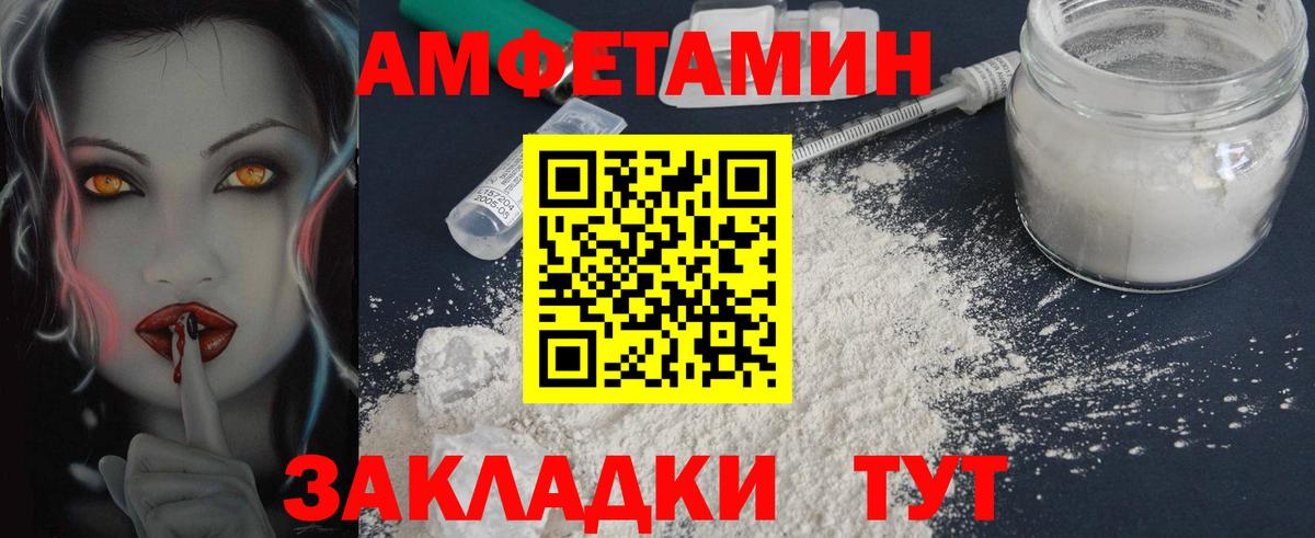 Первитин Декстрометамфетамин 99.9%  Вход с VPN  Жуковский  МЕТАМФЕТАМИН  Первитин Декстрометамфетамин 99.9% 