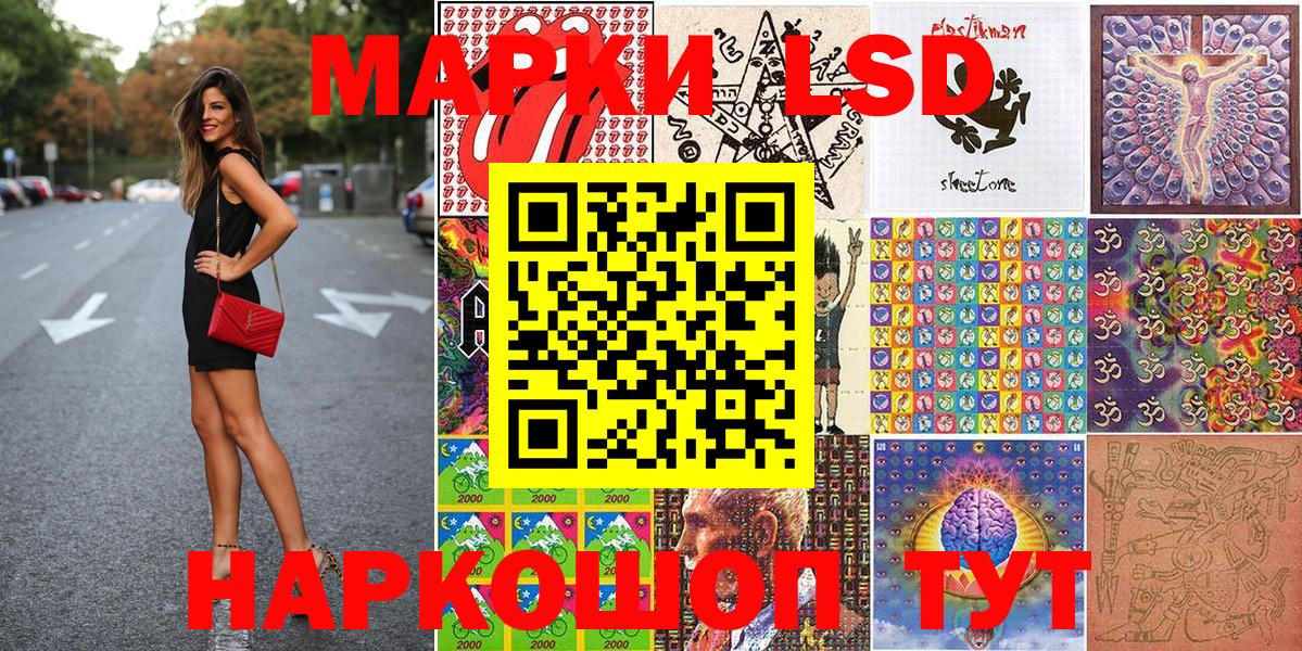 Жуковский  Марки N-bome 1,8мг  Вход с VPN 
