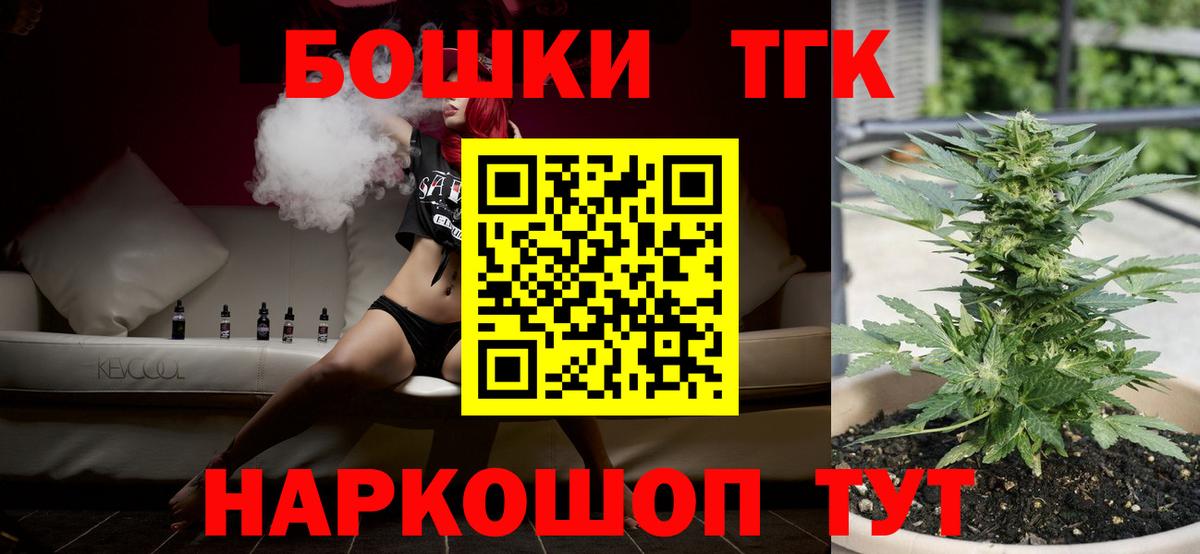 Каннабис AK-47  Шишки марихуана индика  Каннабис конопля  Каннабис LSD WEED  Жуковский  Вход с VPN 