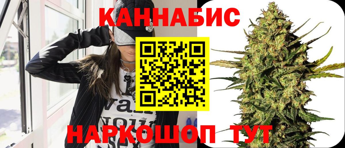 LSD-25  Вход с VPN  Жуковский  Меф   ГАШИШ  КОКАИН  Марихуана 